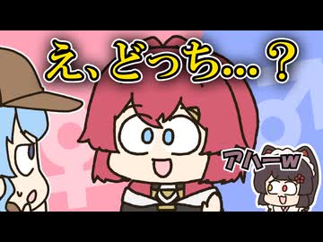 アンジュの性別が分からなかった星街すいせいに大歓喜の戌亥【手描き】【にじさんじ】【戌亥とこ】【星街すいせい】【アンジュ・カトリーナ】