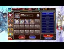 千年戦争アイギス-ユリナ戦記：棲家を追われる魔物たち イベユニ+サンタアリサちゃん