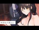 【溺愛甘々】就業後は、プライベートの司書さんに甘え翻弄される【KU100/ASMR/男性向けシチュボ】
