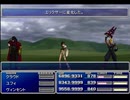 【FF7】トロフィーコンプ&やり込みプレイ【Part2100】