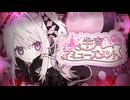 半宵アミューズメント / あるるかんず