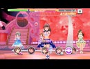 【デレステ】エヴリデイエヴリデイドリーム【プレイ動画】 2026/07/02