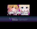 【ラヴィ】P丸様×のっき【字幕付き】【Cover】【すりぃ】【オリジナルパート割】【合わせてみた】