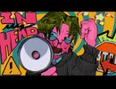 【Rap cover】IN_MY_HEAD - なとり  / 日陰
