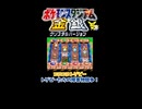 【ポケスタ金銀ミニゲーム】トゲピーの運動会！？【コロコロトゲピー】