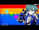 【原神MMD】[A]ddiction【ローエン(Lohen)】