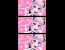 「狂おしいほど大好き♡」なやみかわ曲を作ってみた！その１０！
