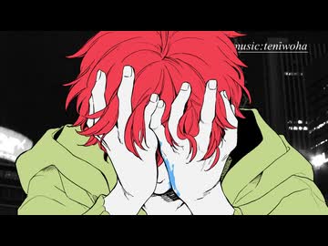 ヴィラン　歌ってみた - moenoq