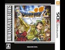 [実況]「ドラゴンクエストVII（3DS）」実機で第51回 裏ダンジョン・謎の異世界〜裏ボス・神さま戦完敗！（スマホ撮影）
