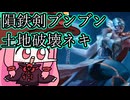 【MTGA】帰ってきたクソデッカー茜ちゃん その781【ボイスロイド実況】