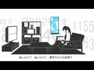 パラメタ　歌ってみた　- moenoq