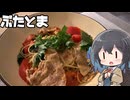 【スパゲティ】モカとパスタ#34.5【日記】
