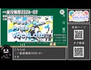 【 #ニコニコ投稿祭 】ニコニコ投稿祭&誕生祭スケジュールを知ろう『 #一金参加曲202607 』【 #COEIROINK解説 】