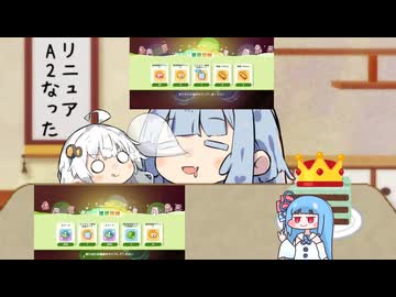 あおたろう「夏といえばやっぱり涼しいこたつで昼寝するのが一番いいよね」