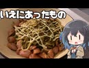 【スパゲティ】モカとパスタ#35【日記】