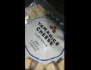 #YMDD_817 ヤマダストアー：ヤマダイスチーズ