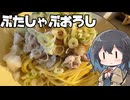 【スパゲティ】モカとパスタ#35.5【日記】