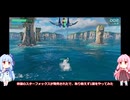 琴葉姉妹のスターフォックス　Switch2版