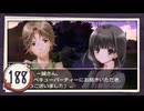 実況 ◇ おおかみかくし ◇ 第188幕