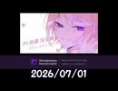 【のっき】ラヴィの歌声　年代別比較【歌声成長記録】