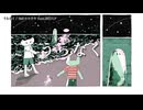 【ニコカラ】うらなく【on vocal】