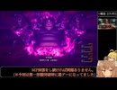 弦巻マキの超いばらの道で征くドラゴンクエスト１-番外-吟味の為の再走全戦+DQ2闇の衣マガシドー撃破【HD-2D版/ドラクエ１/ドラクエ２/最少戦闘攻略】