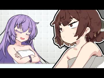 風呂とゆかりと私と…