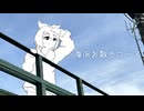 海浜お散歩コース / りんごすいぞくかん 【 #コラコレ2026 】