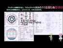 切頂20面体8.ai_komento 正5角形の面からみた図3 第1,7層