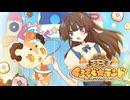 ［ #Vocaduo2026 ］ ようこそ！くるもぐ★ランド / Teamくるもぐ⭐︎まーち