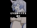 【卵登山】緊急時の操作を全ミスする獣人彼女