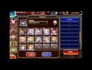 キラキラ★オルカサマーリベンジ　神級EX　イベユニ編成　千年戦争アイギス