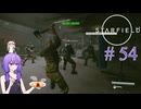 【starfield】暗殺以外何でもできそうな実験体(両親は健在) part54【A.I.VOICE】