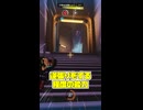 めっちゃクレイジー【OverWatch】【ゆっくり実況プレイ】