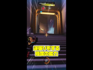 めっちゃクレイジー【OverWatch】【ゆっくり実況プレイ】