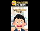 「尻顔に告白されても困るんだわw」と私をフッた先輩 → 20kg激やせした途端激キモストーカー化した結果ww
