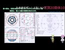 切頂20面体10.ai_komento 正5角形の面からみた図5 第3,5層