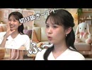 【戸北美月】(□´ω｀□)っ「「ふ～。」で「ふぅ」するみーちゃん勢 (ツベコメ有り)」