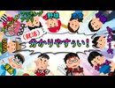 何にでも喩えるキャリアセンター