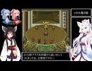 鬼神降臨伝ONI RTA 8時間37分42秒 Part4 / 6