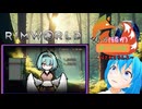 なんか(頭が)クーリンに侵せれてるんよ～ ｍｐ.2