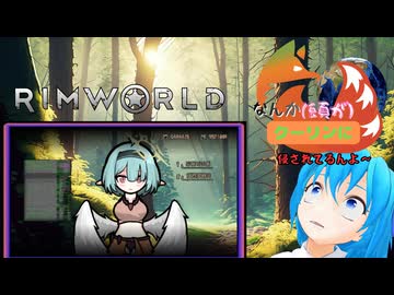なんか(頭が)クーリンに侵せれてるんよ～ ｍｐ.2