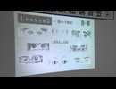 ”先入観を持たずに顔の特徴を捉える”　警察官が似顔絵講習会　容疑者や行方不明者の特定につながる