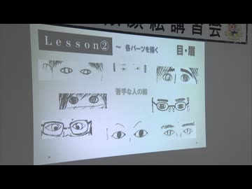”先入観を持たずに顔の特徴を捉える”　警察官が似顔絵講習会　容疑者や行方不明者の特定につながる