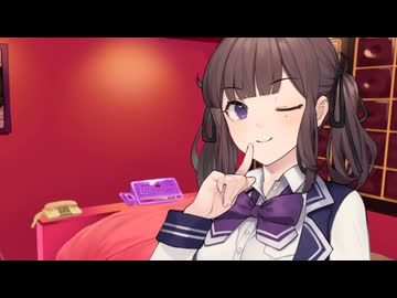 【コッショリ】ボイロデリバリー（でっかりん編）