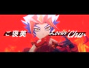 遊戯王MMD まとめ Ⅲ