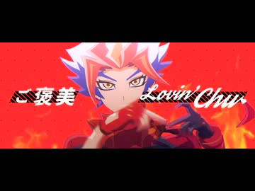 遊戯王MMD まとめ Ⅲ