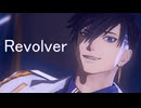 【MMD刀剣乱舞】Revolver【二筋樋貞宗】