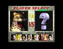 【PS5】アーケードアーカイブス2 鉄拳　キング