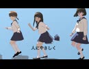東京女学館太眉モデル配布